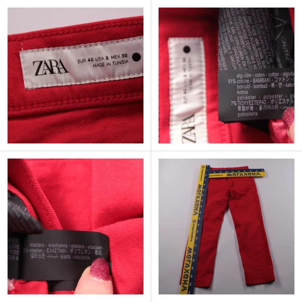 джинсы Zara
