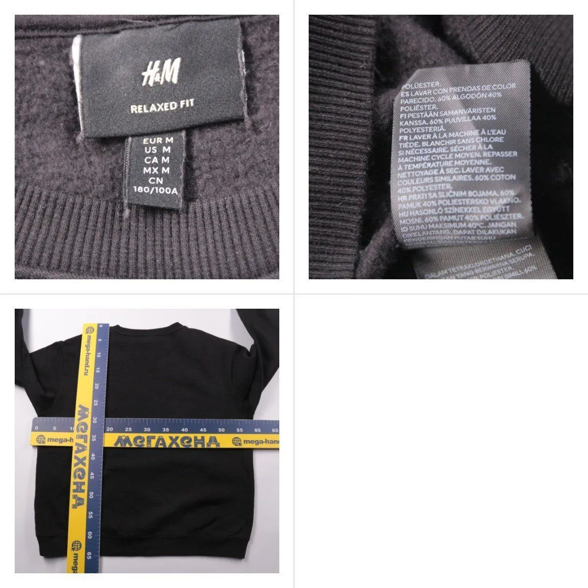 свитшот H&M