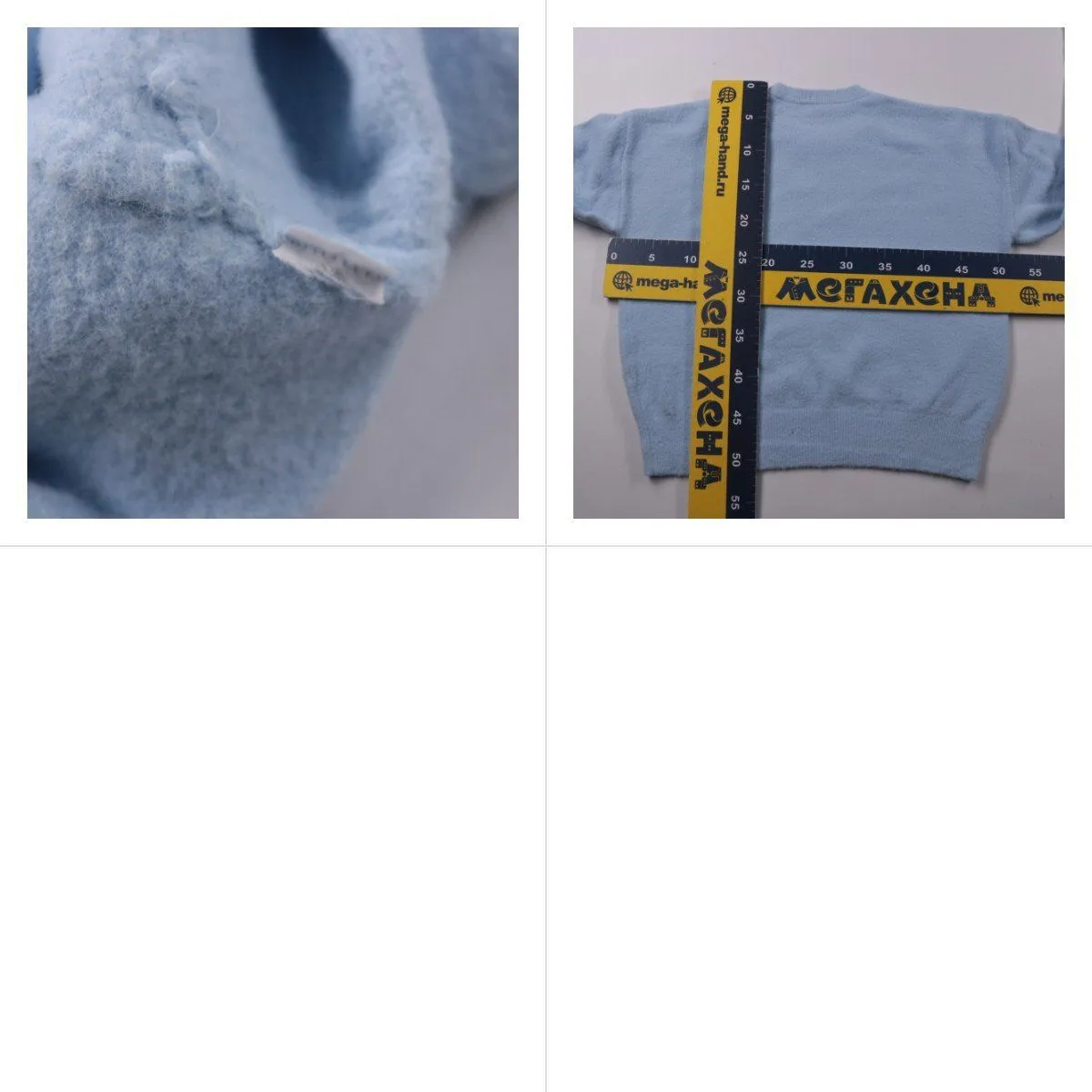 джемпер