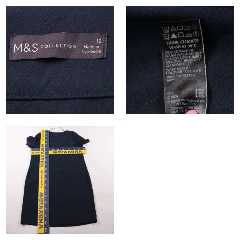 платье M&S