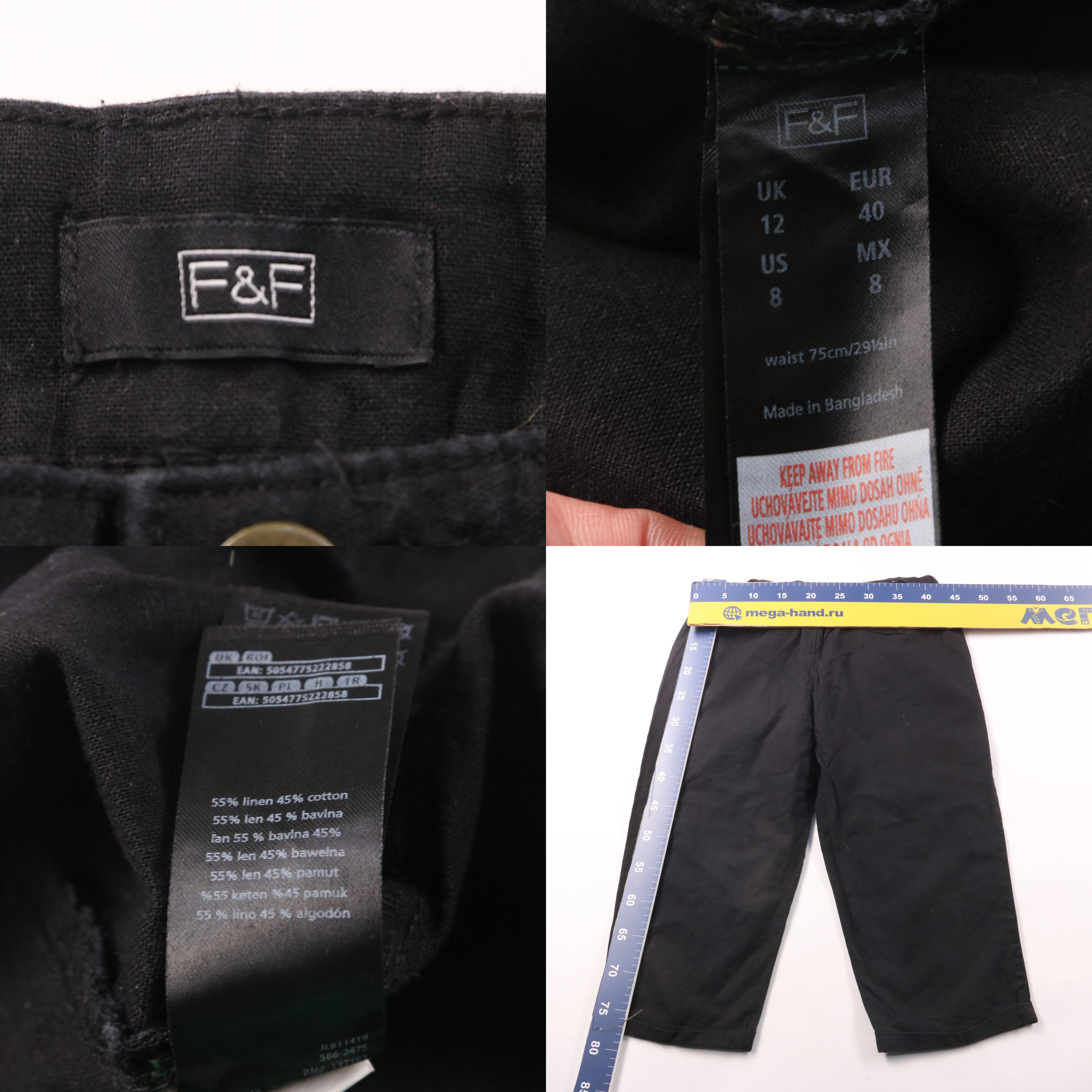 брюки F&F