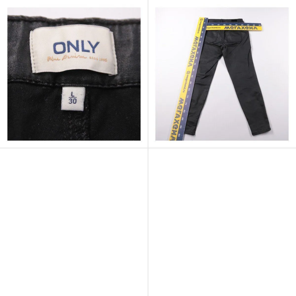 брюки Only