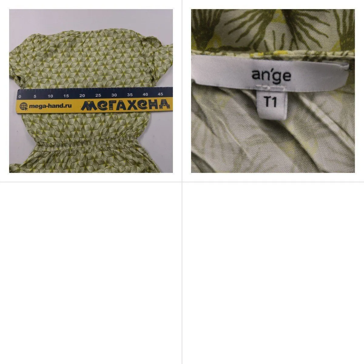платье Ange