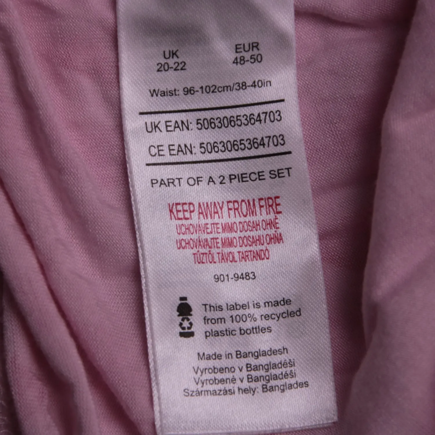пижамные брюки